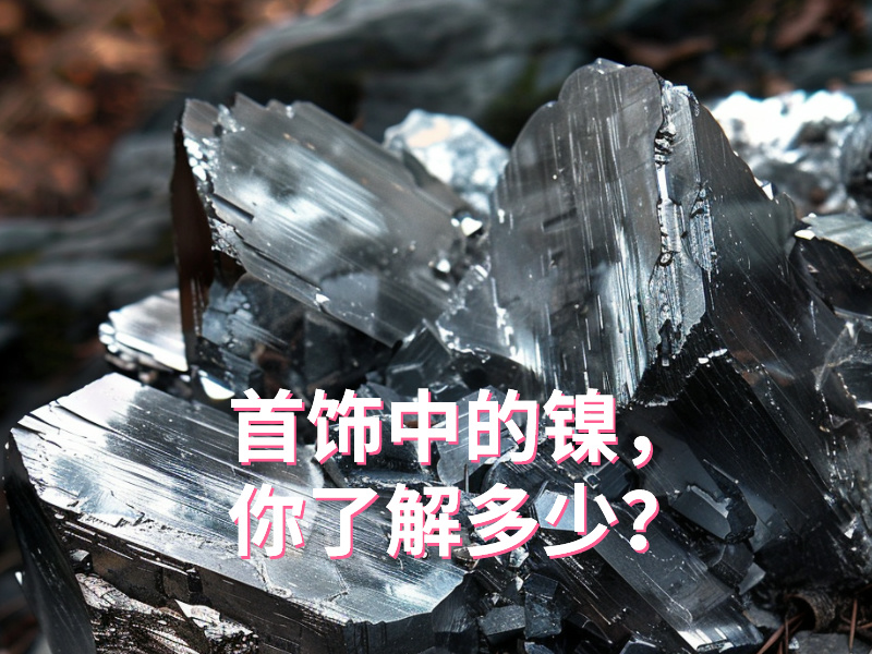 嘉盼手饰 | 致力重新定义精致，舒适，健康首饰新标准