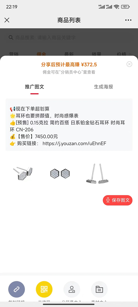 嘉盼手饰 | 致力重新定义精致，舒适，健康首饰新标准