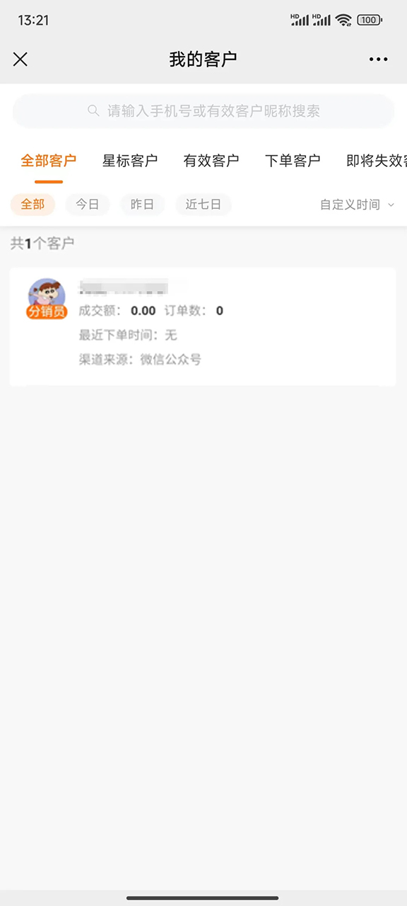 嘉盼手饰 | 致力重新定义精致，舒适，健康首饰新标准