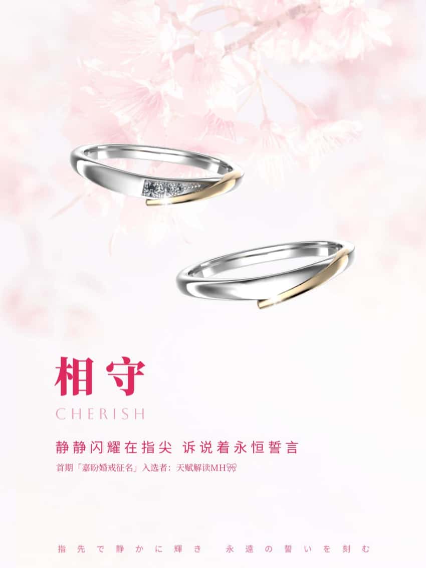 嘉盼手饰 | 致力重新定义精致，舒适，健康首饰新标准