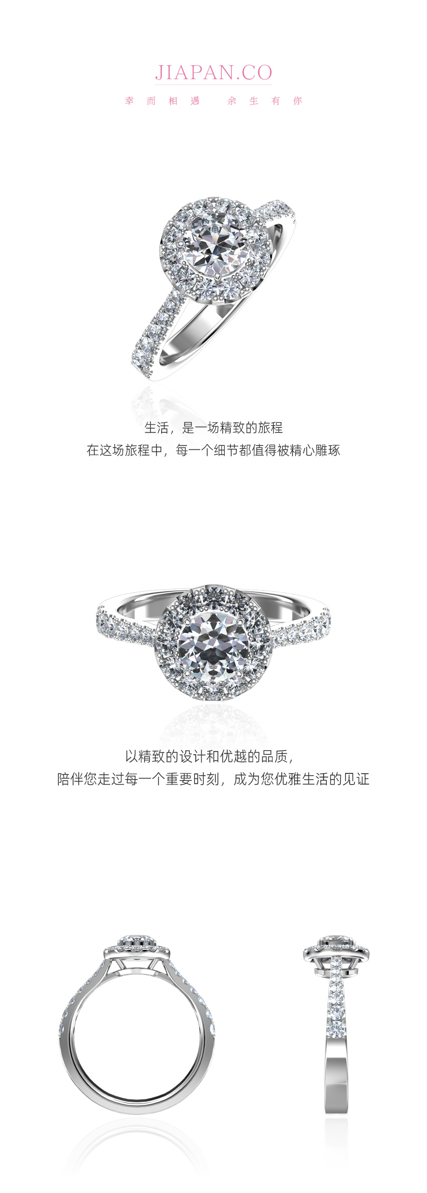 尊享限量钻戒空托 Pt900戒托 适合主钻0.50ct CN6 (空托不单卖)