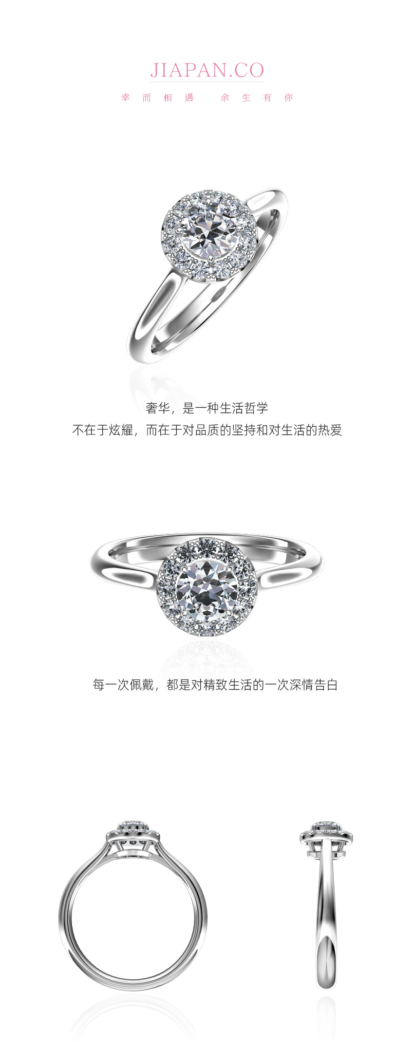 尊享限量钻戒空托 Pt950戒托 适合主钻0.30ct CN2 (空托不单卖)