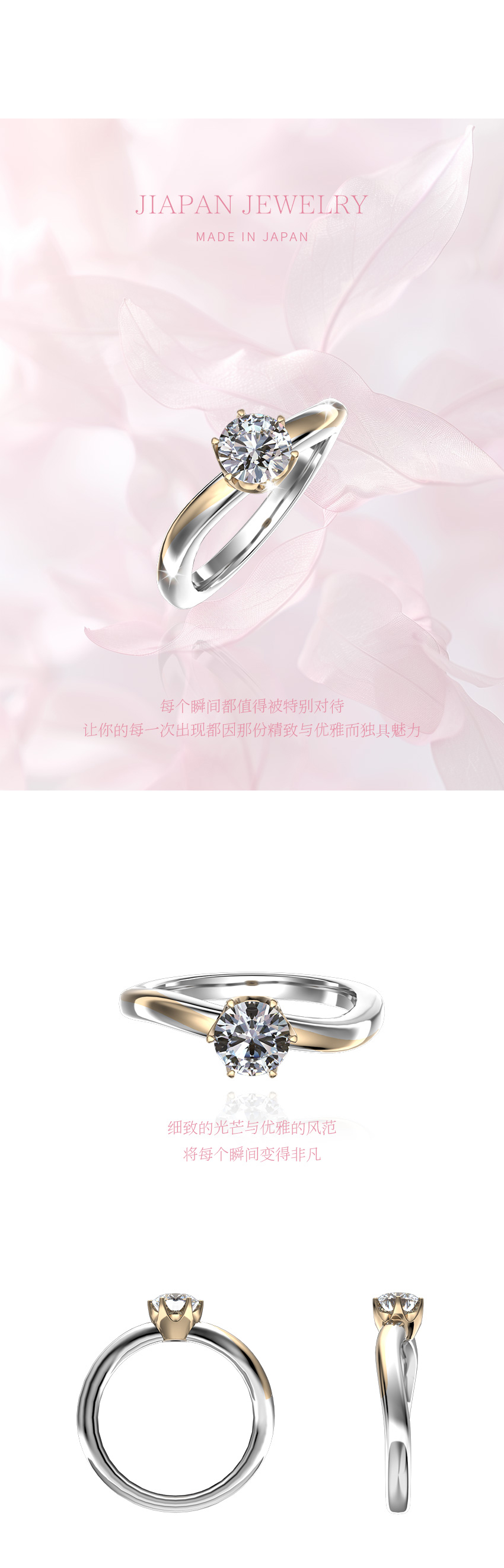 「静水」0.50克拉 日本婚戒 订婚戒指 求婚戒指 结婚钻戒 新娘饰品 CN297-05