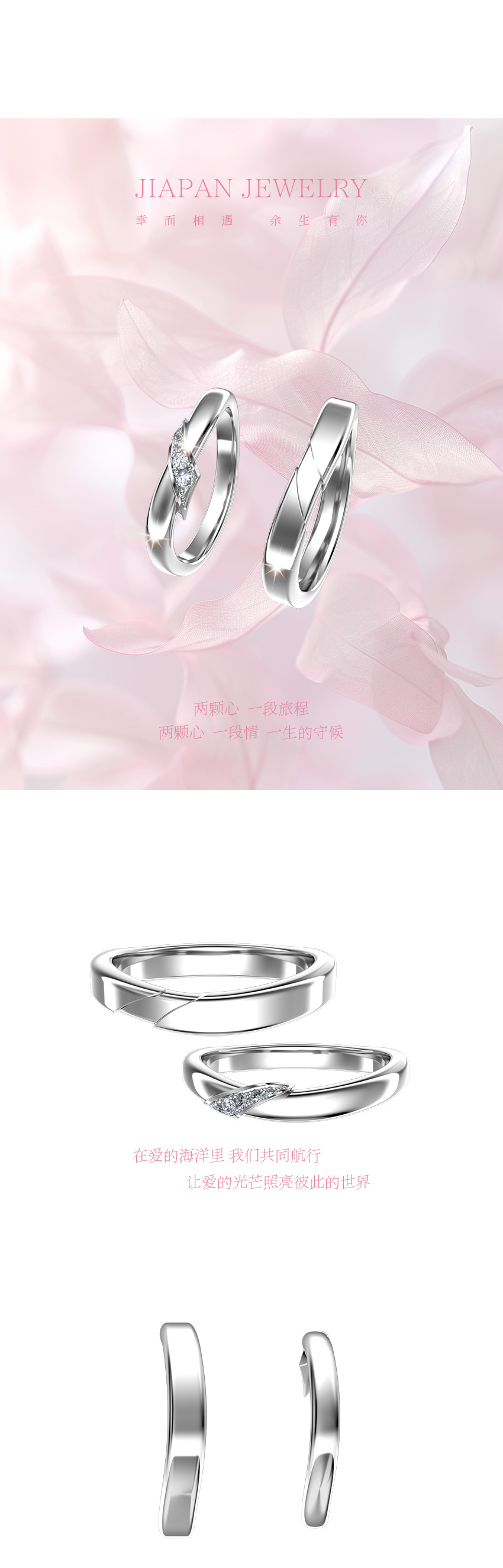 日本婚戒 结婚戒指 情侣对戒 结婚对戒 CN-257ML