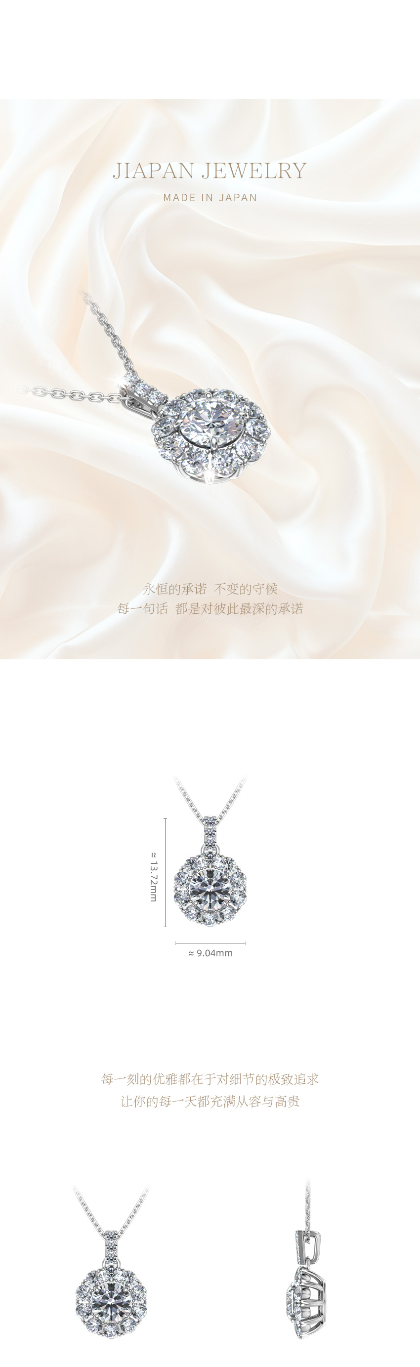 0.5克拉 结婚项链托 订婚项链托 新娘项链托 CN315 (空托不单卖)