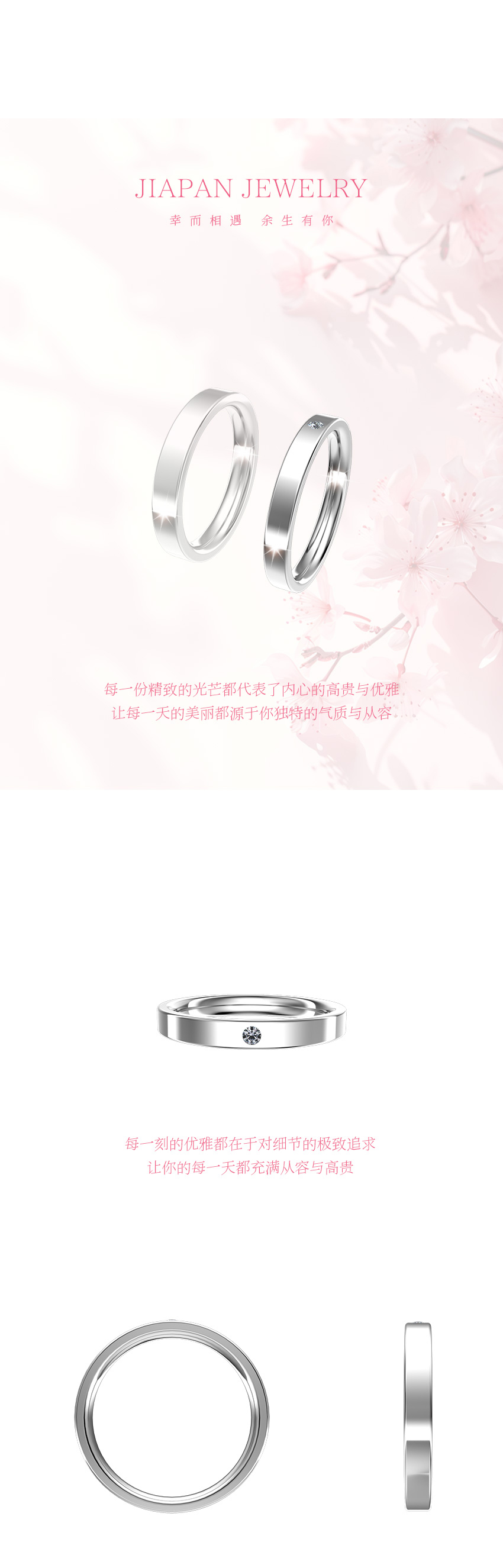 结婚对戒 结婚戒指 三戒 女士婚戒 CN148L
