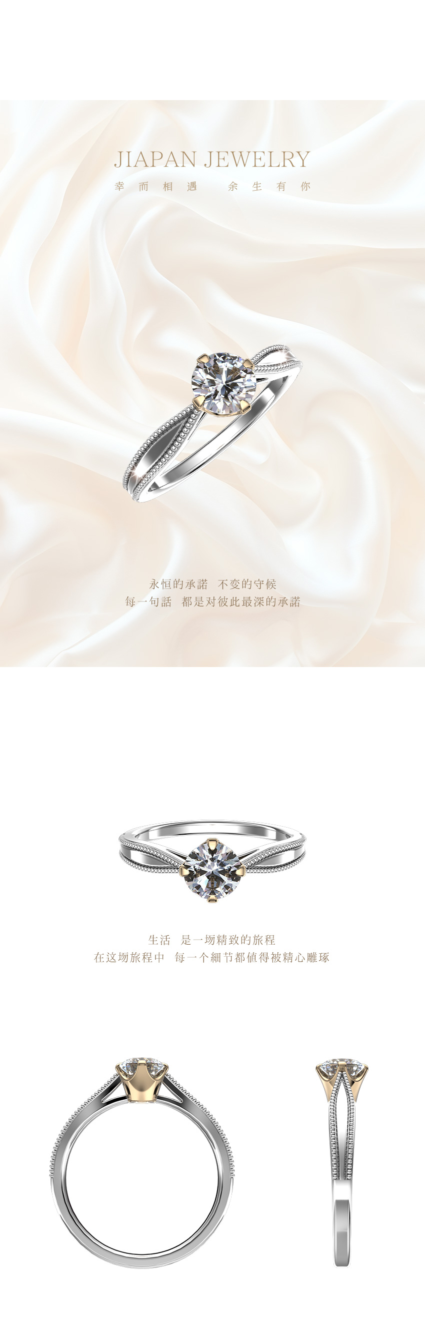 「星绮」0.5克拉 订婚戒指 求婚戒指 结婚钻戒 日系婚戒 CN362-05