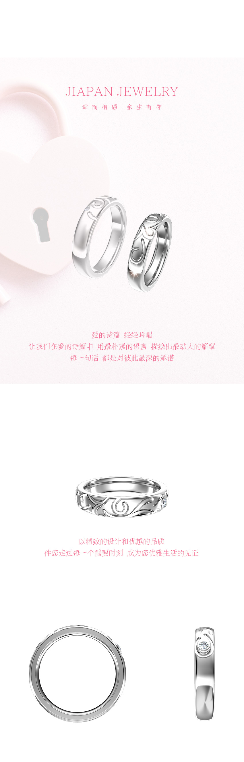 结婚对戒 结婚戒指 女士婚戒 CN65L