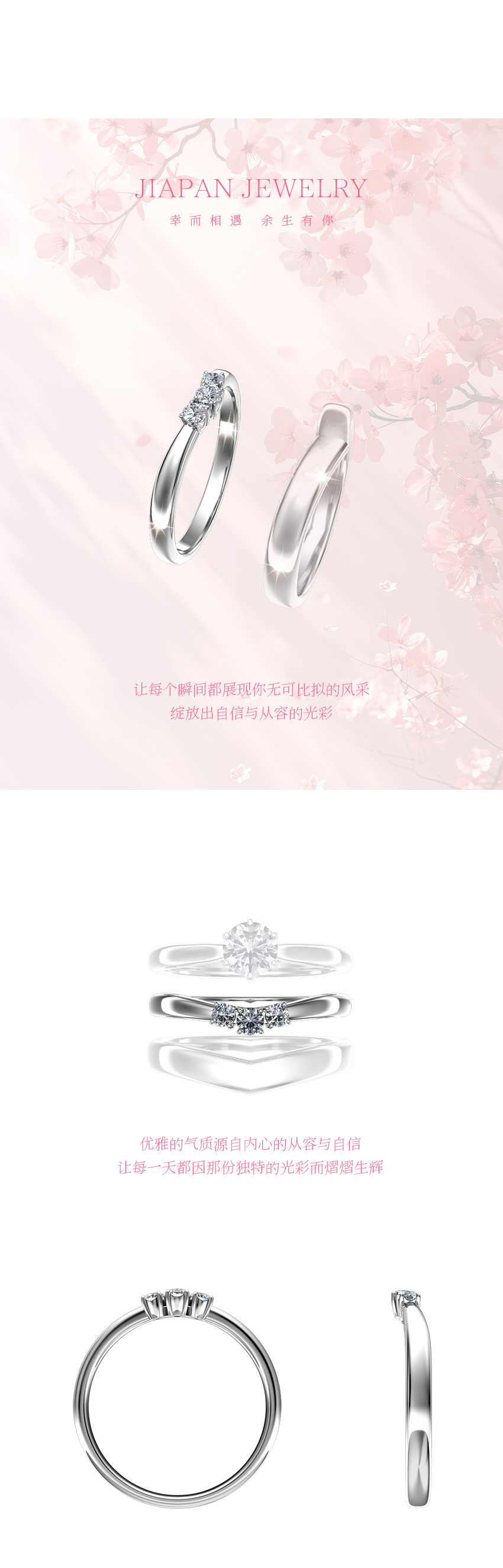 结婚对戒 结婚戒指 女士婚戒 CN145L