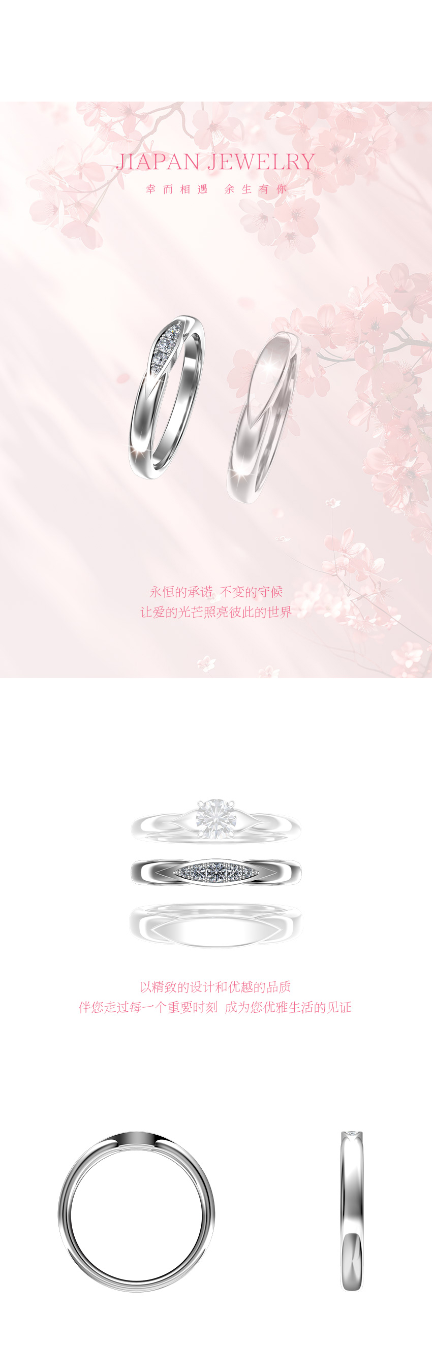 结婚对戒 结婚戒指 女士婚戒 三戒 CN144L