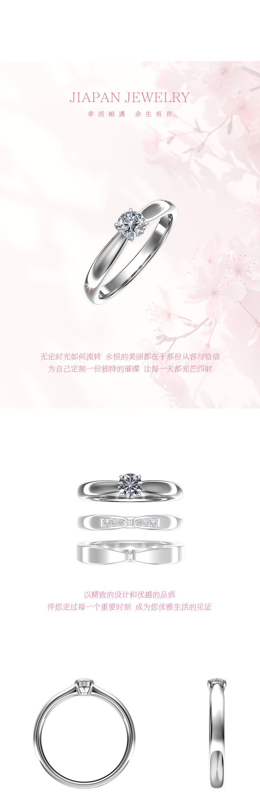 0.2克拉 订婚戒指 求婚戒指 结婚钻戒 日系婚戒  三戒 CN140E