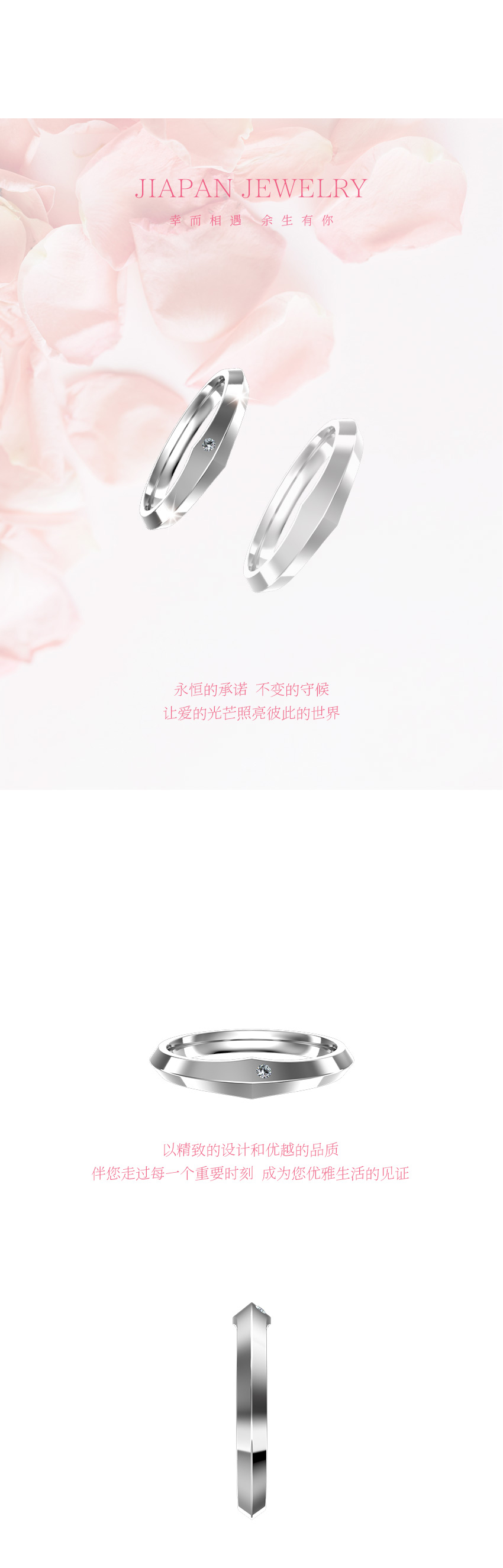 结婚对戒 结婚戒指 女士婚戒 CN80L