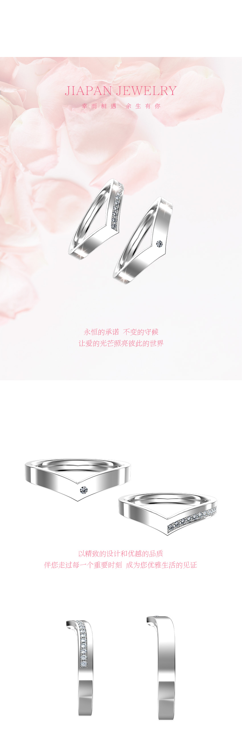 结婚对戒 结婚戒指 情侣对戒 日本婚戒 CN83ML