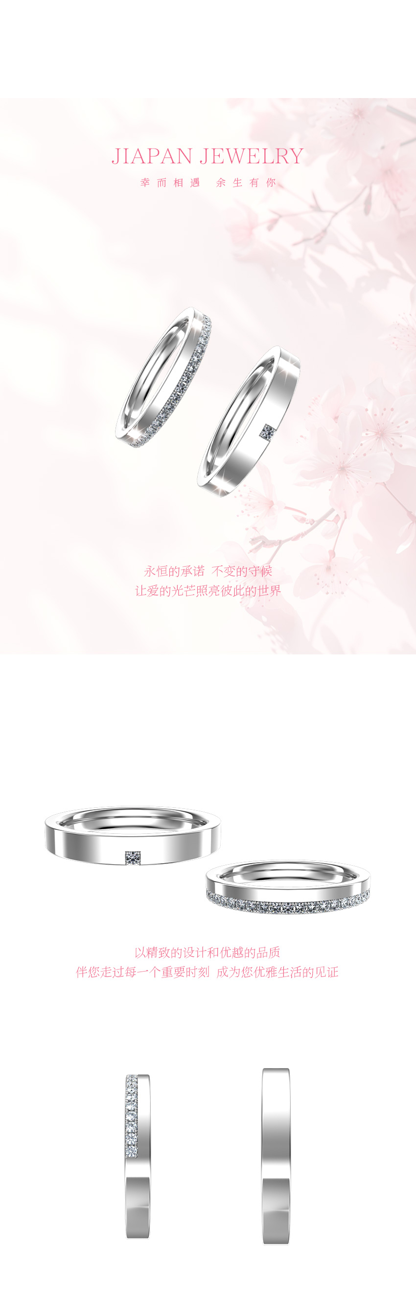 结婚对戒 结婚戒指 情侣对戒 日本婚戒 CN79ML