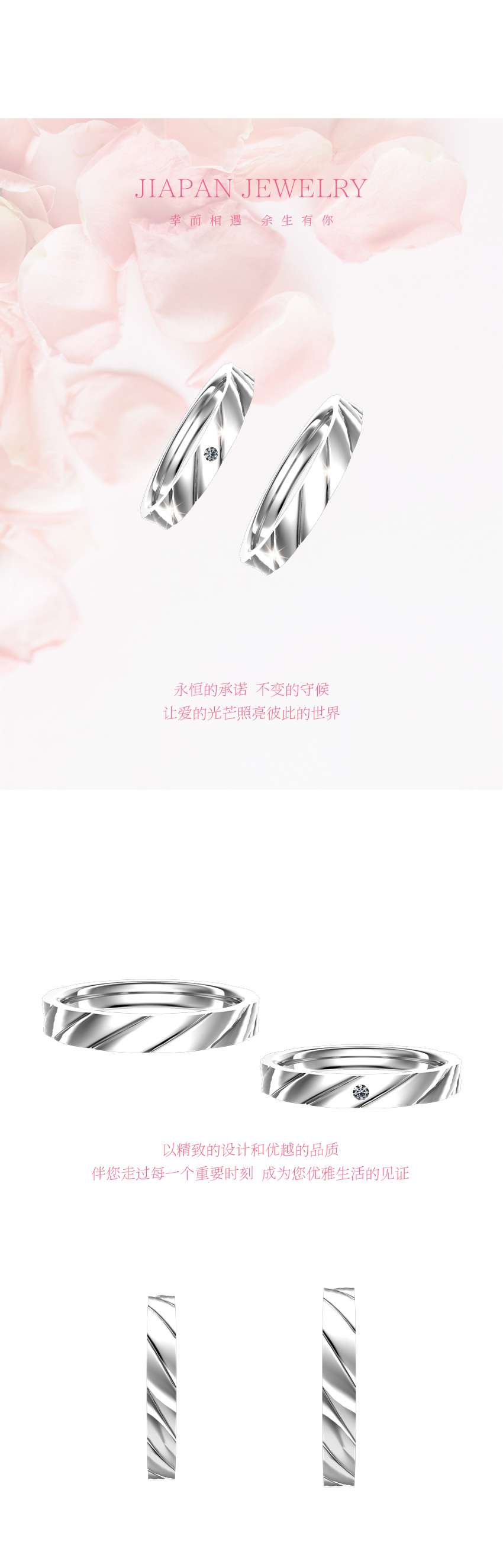 结婚对戒 结婚戒指 情侣对戒 日本婚戒 CN74ML