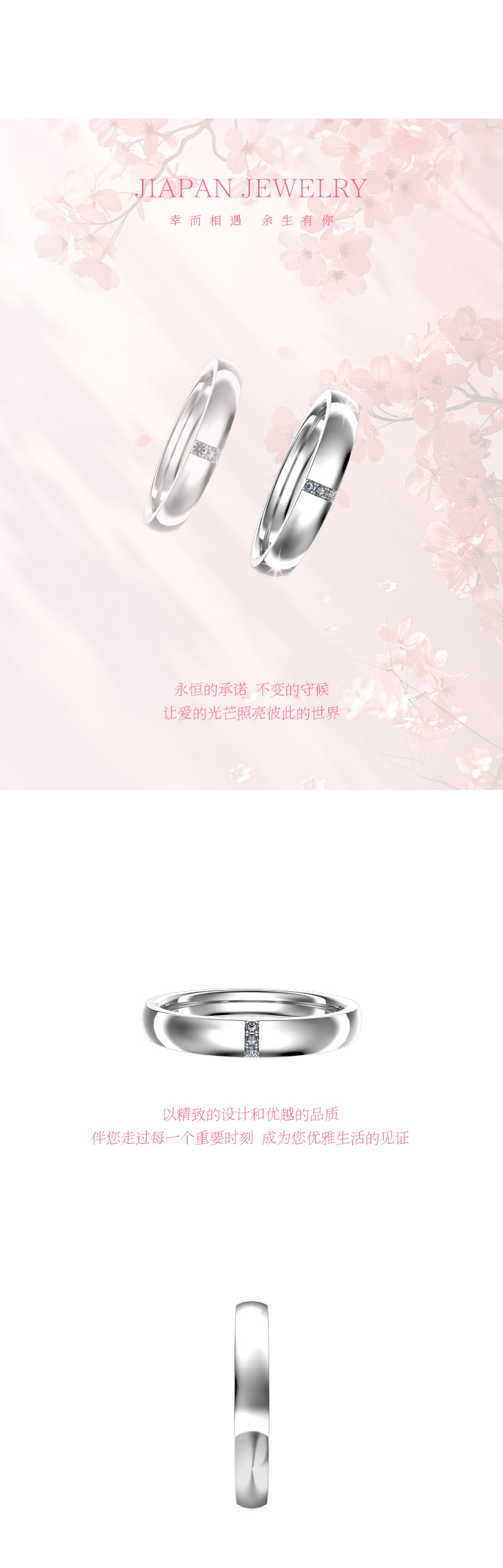 结婚对戒 结婚戒指 男士婚戒 CN82M