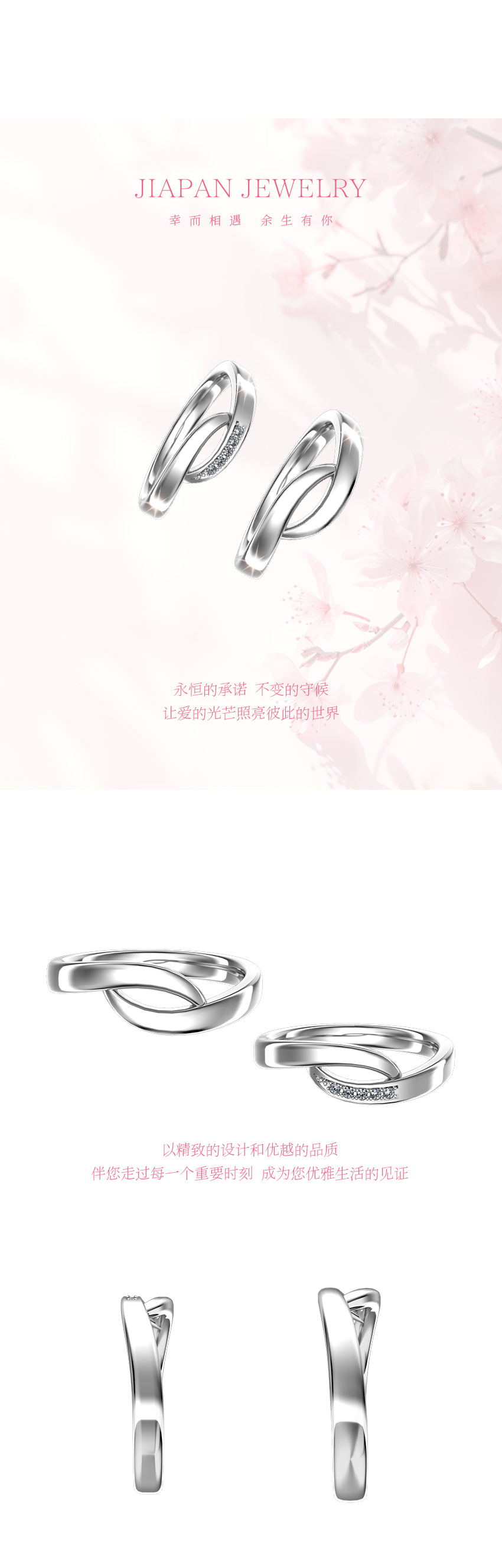结婚对戒 结婚戒指 情侣对戒 日本婚戒 CN84ML