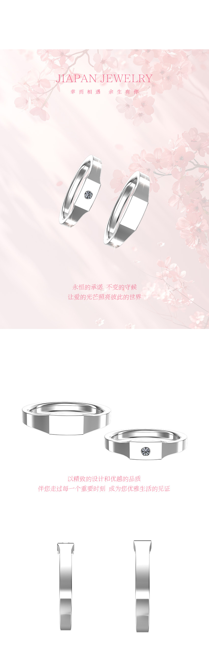 结婚对戒 结婚戒指 情侣对戒 日本婚戒 CN81ML