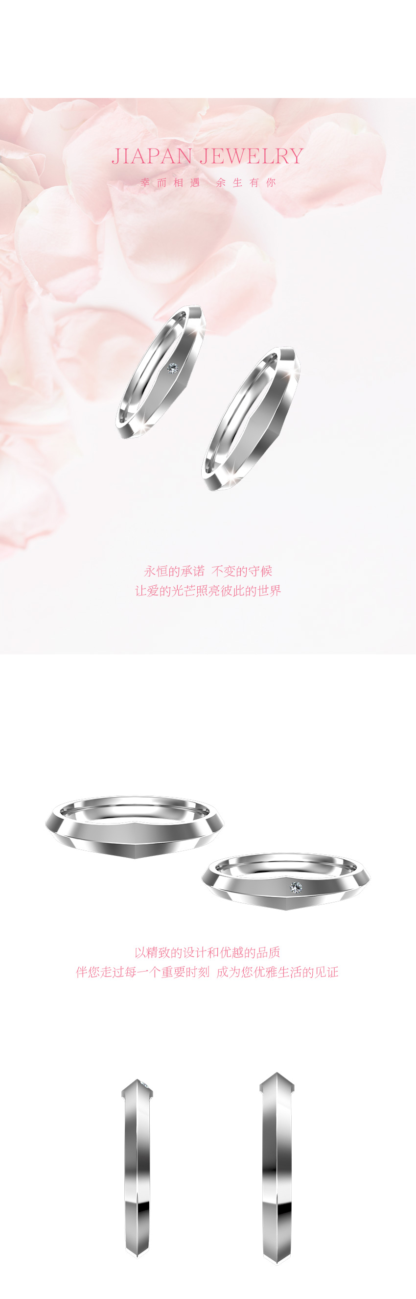 结婚对戒 结婚戒指 情侣对戒 日本婚戒 CN80ML
