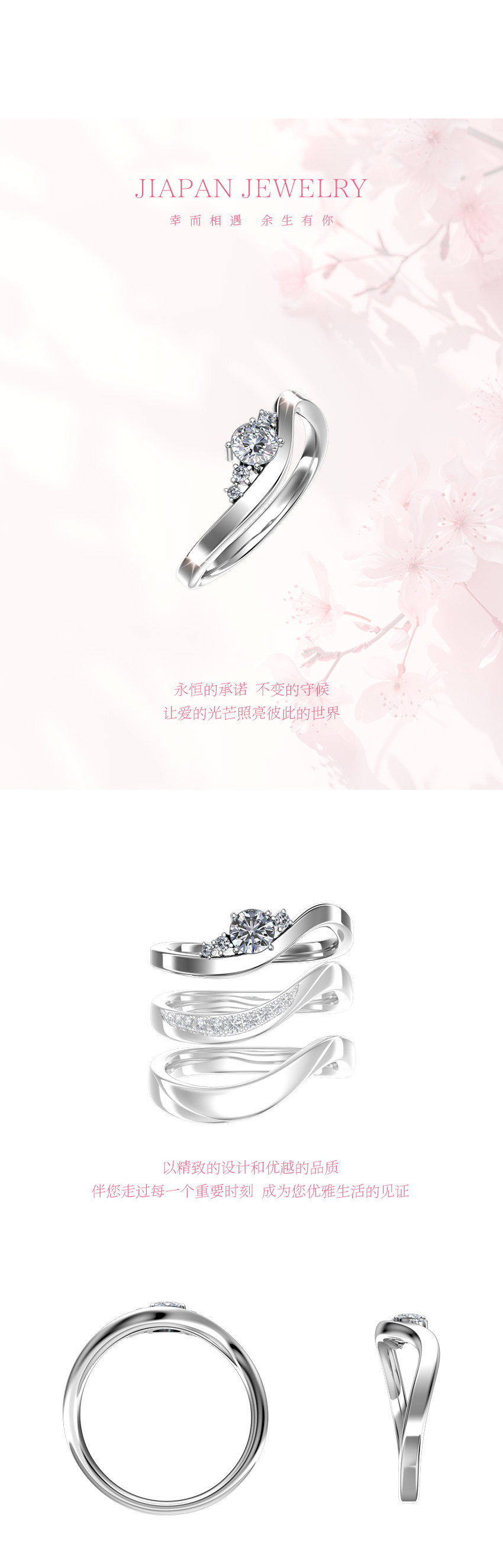 0.2克拉 订婚戒指 求婚戒指 结婚钻戒 日系婚戒  三戒 CN141E