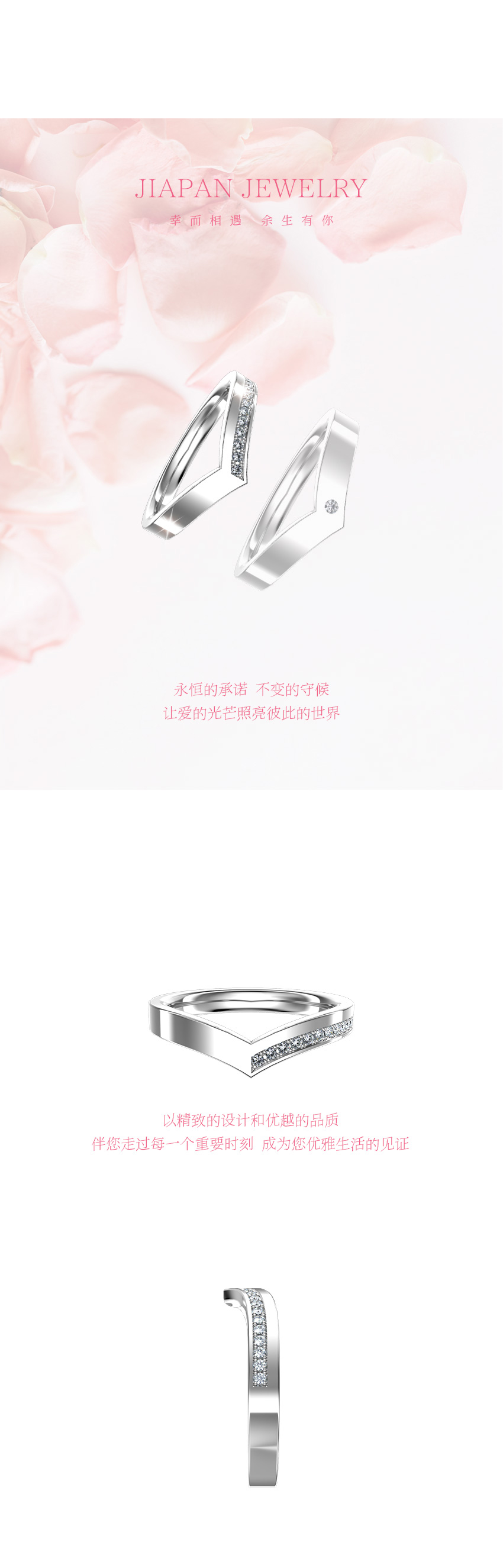 结婚对戒 结婚戒指 女士婚戒 CN83L