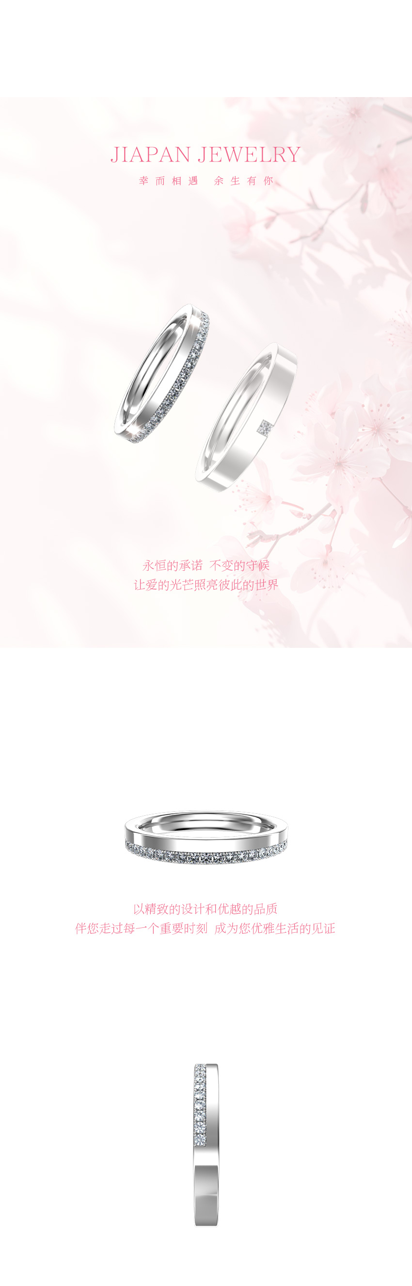 结婚对戒 结婚戒指 女士婚戒 CN79L