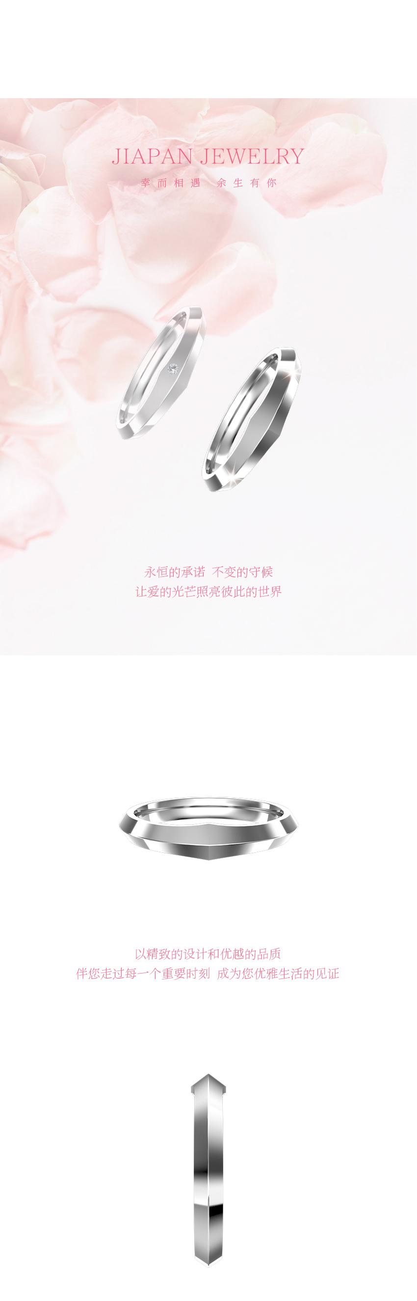 结婚对戒 结婚戒指 男士婚戒 CN80M