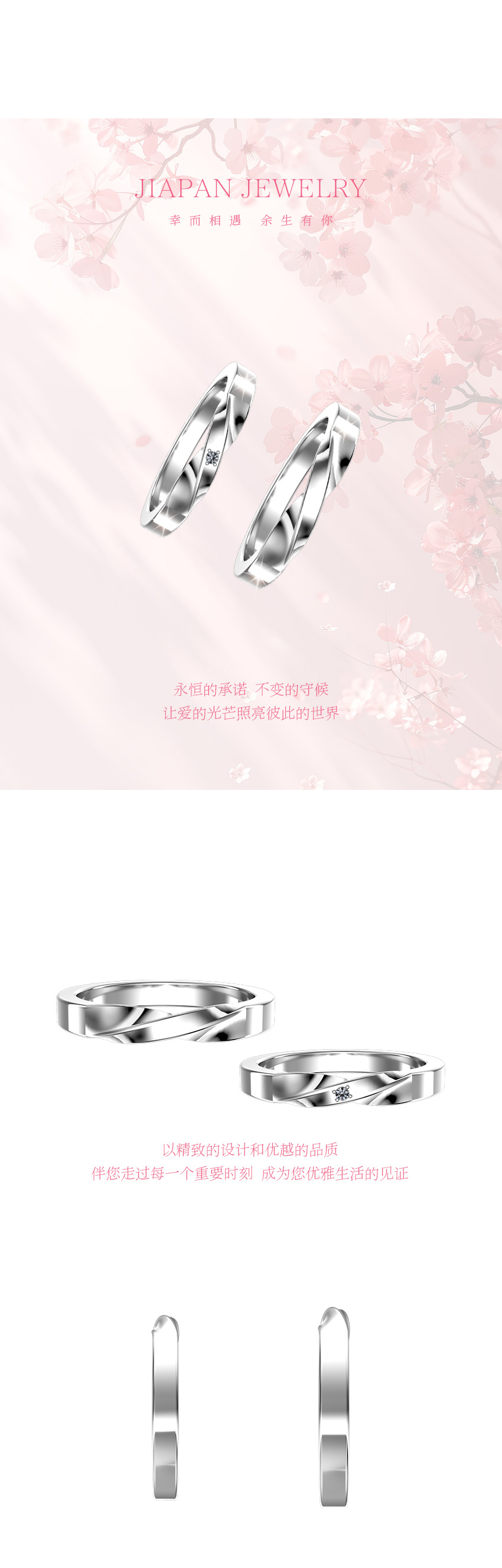 结婚对戒 结婚戒指 情侣对戒 日本婚戒 CN78ML