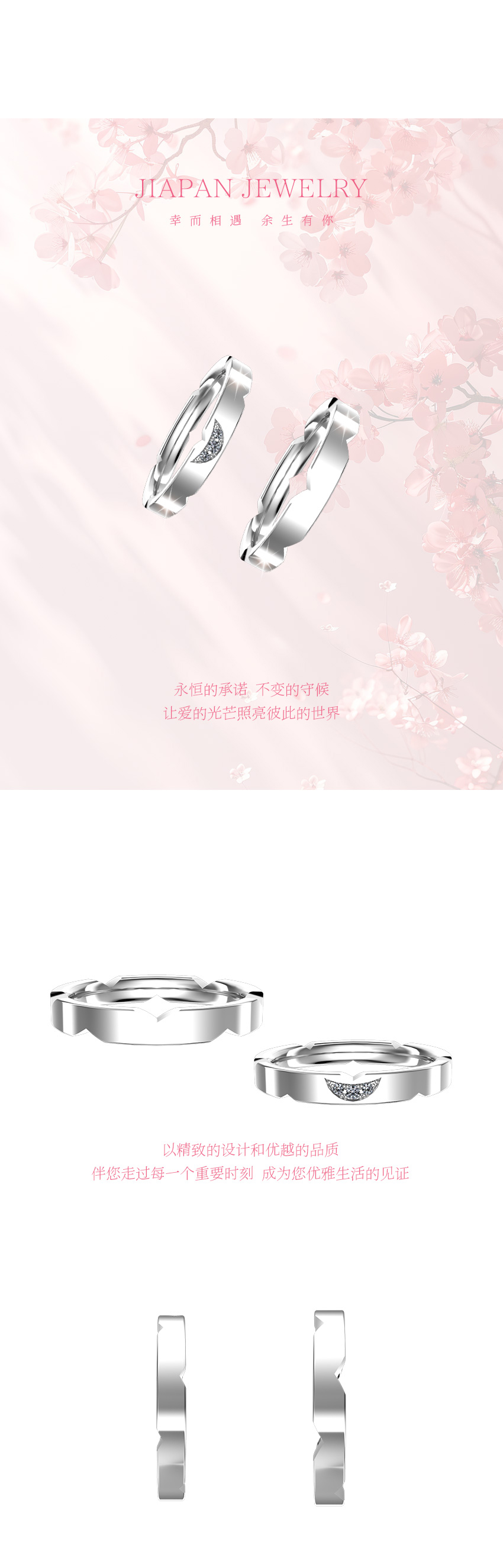 结婚对戒 结婚戒指 情侣对戒 日本婚戒 CN75ML