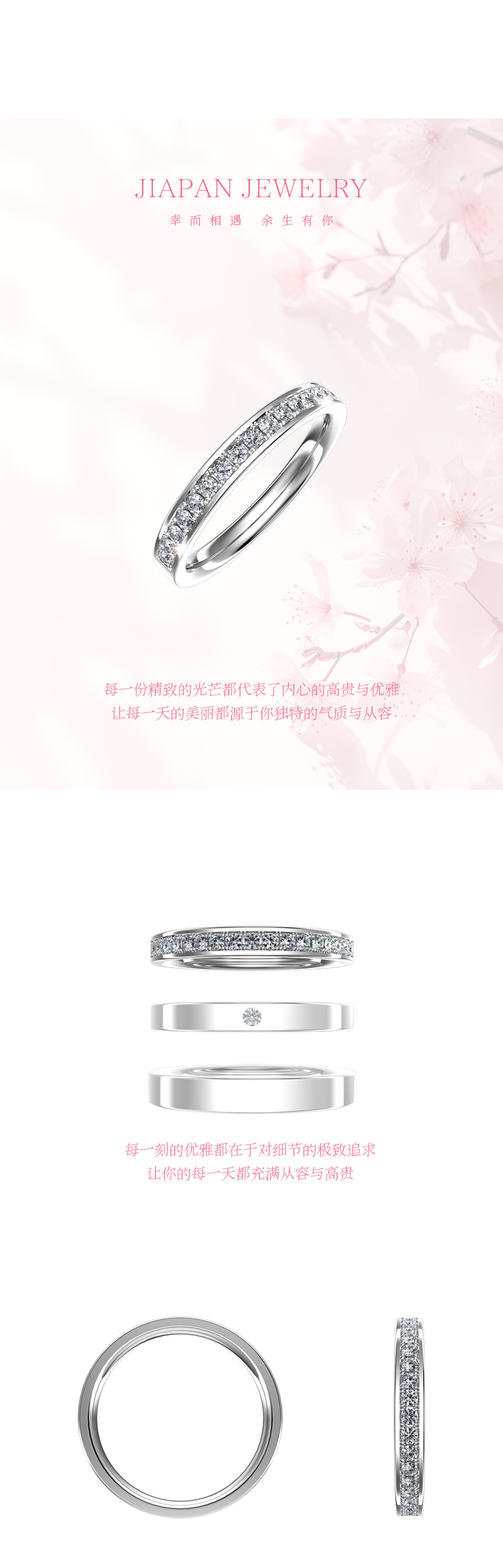 0.2克拉 订婚戒指 求婚戒指 结婚钻戒 日系婚戒  三戒 CN148E