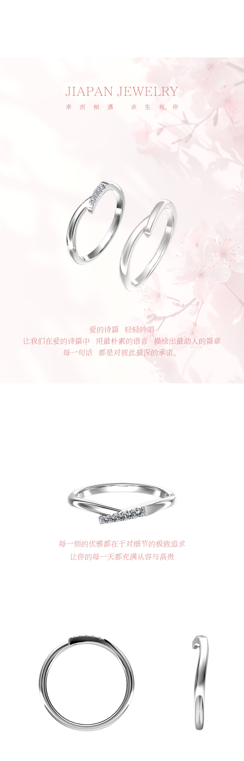 结婚对戒 结婚戒指 女士婚戒 CN401L 