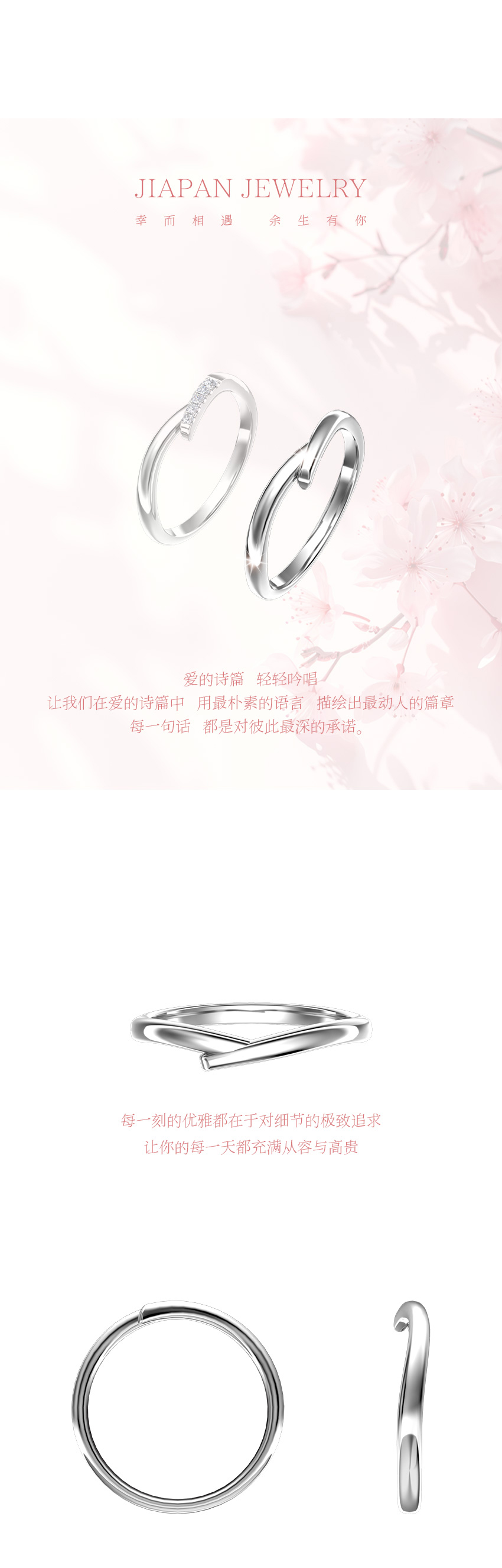 结婚对戒 结婚戒指 男士婚戒 CN401M