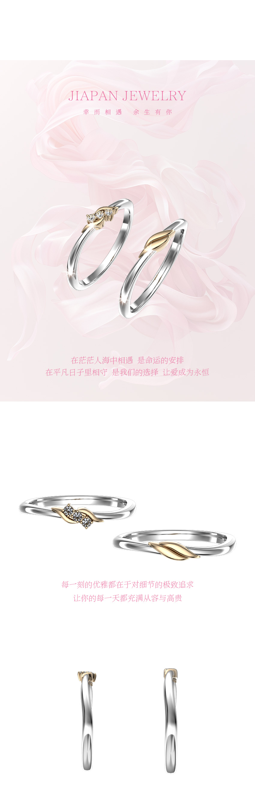 结婚对戒 结婚戒指 情侣对戒 日本婚戒 CN403ML 