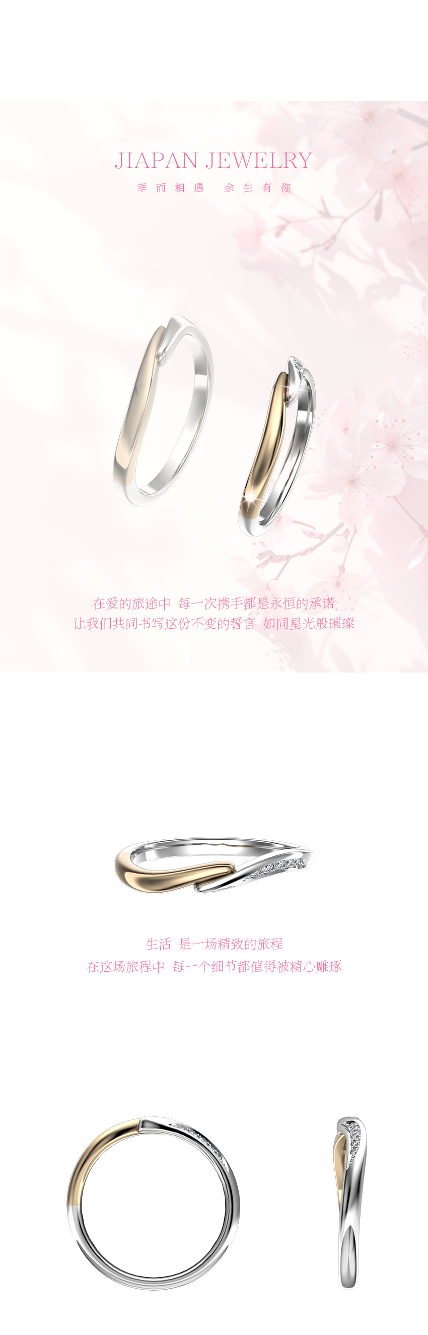 日系结婚对戒 结婚戒指 女士婚戒 CN410L