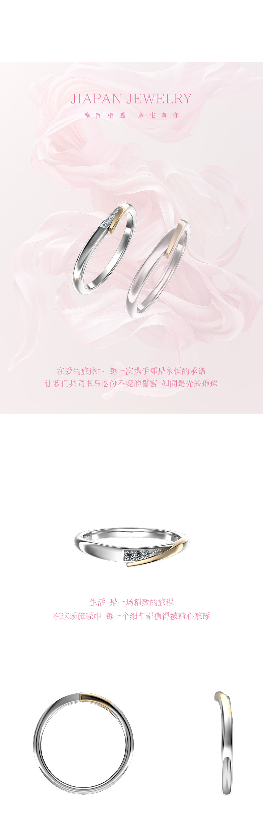 日系结婚对戒 结婚戒指 女士婚戒 CN402L