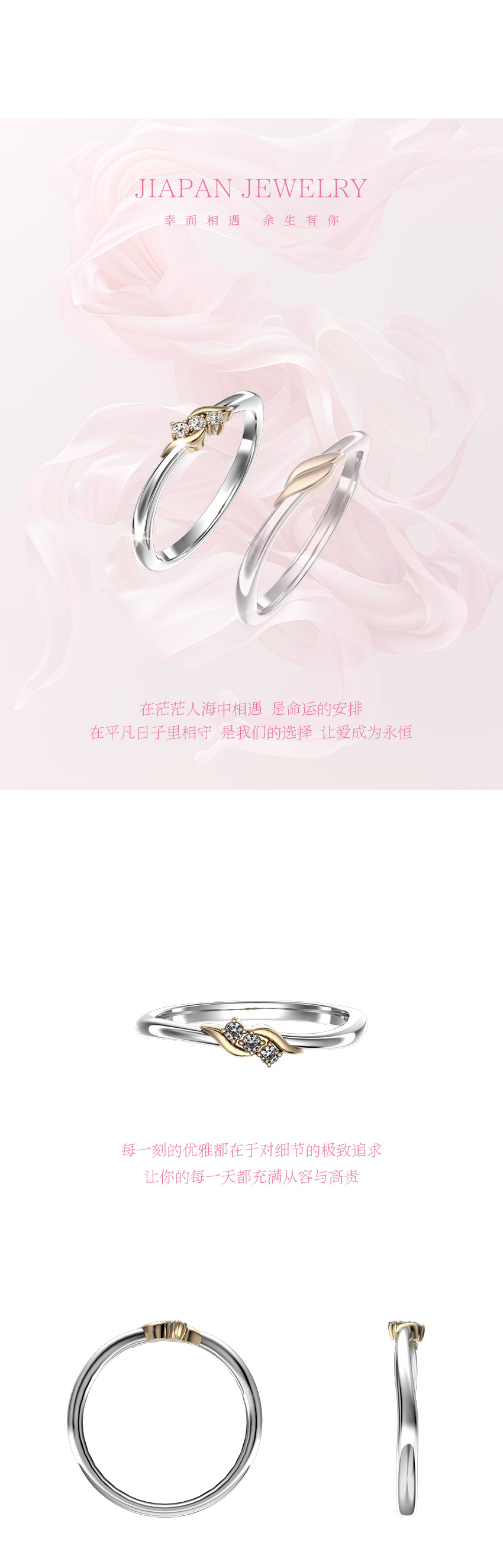 日系结婚对戒 结婚戒指 女士婚戒 CN403L
