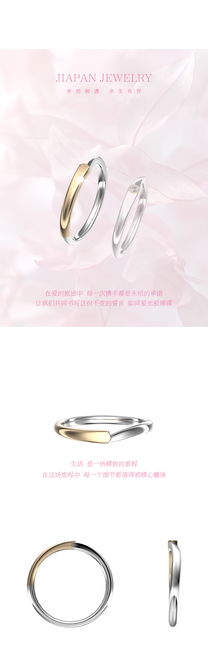 日系结婚对戒 结婚戒指 男士婚戒 CN411M