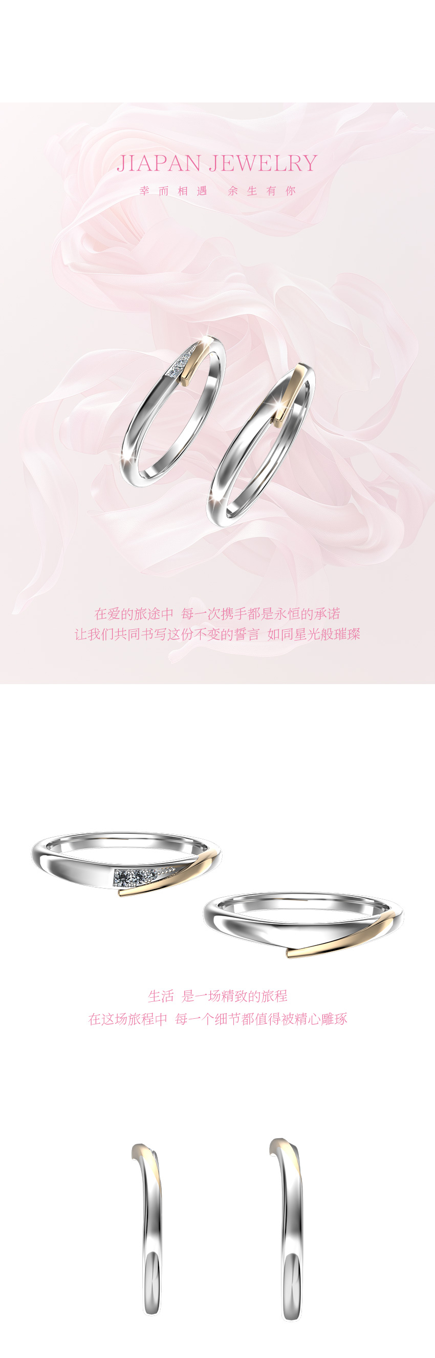 结婚对戒 结婚戒指 情侣对戒 日本婚戒 CN402ML
