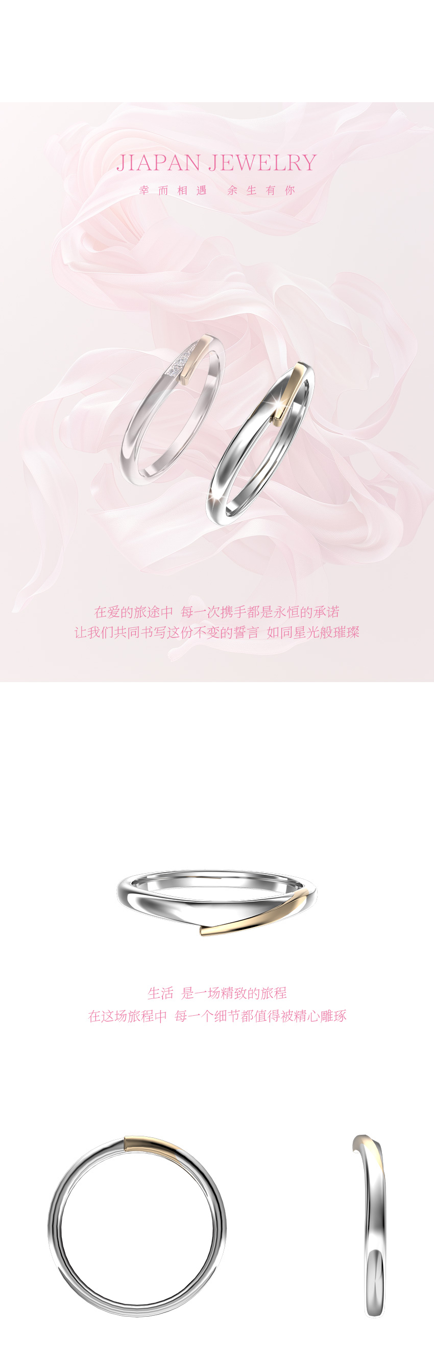 日系结婚对戒 结婚戒指 男士婚戒 CN402M