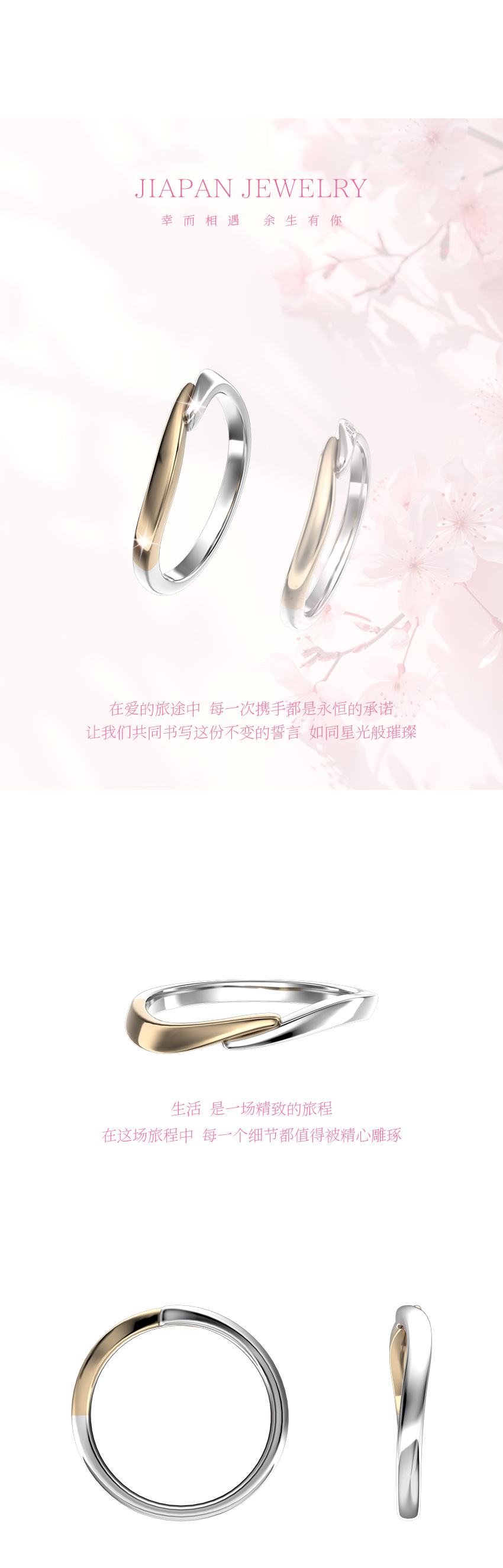 日系结婚对戒 结婚戒指 男士婚戒 CN410M
