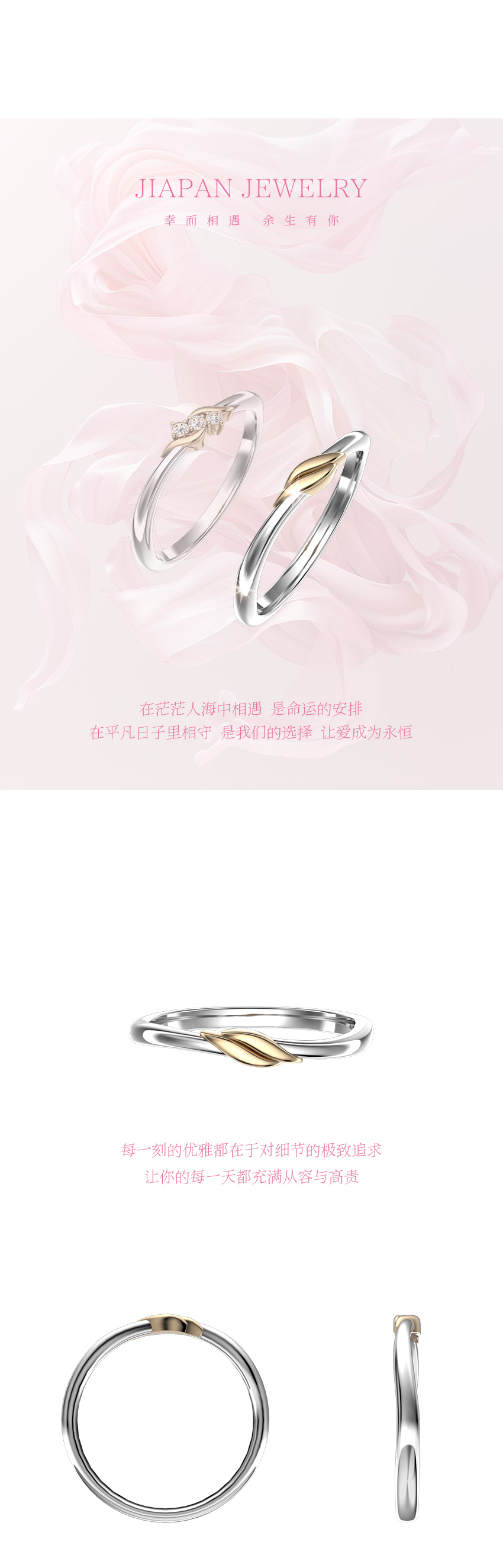 日系结婚对戒 结婚戒指 男士婚戒 CN403M
