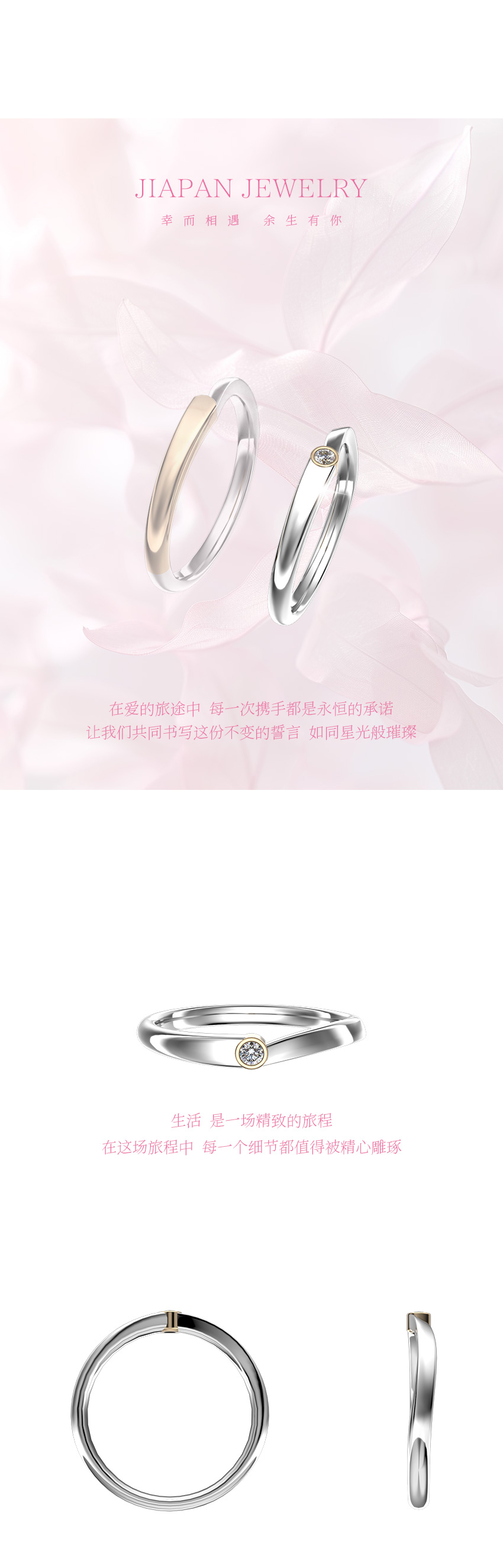 日系结婚对戒 结婚戒指 女士婚戒 CN411L