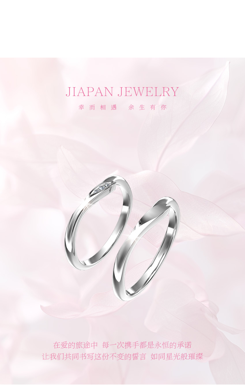 结婚对戒 结婚戒指 情侣对戒 日系婚戒 CN414ML