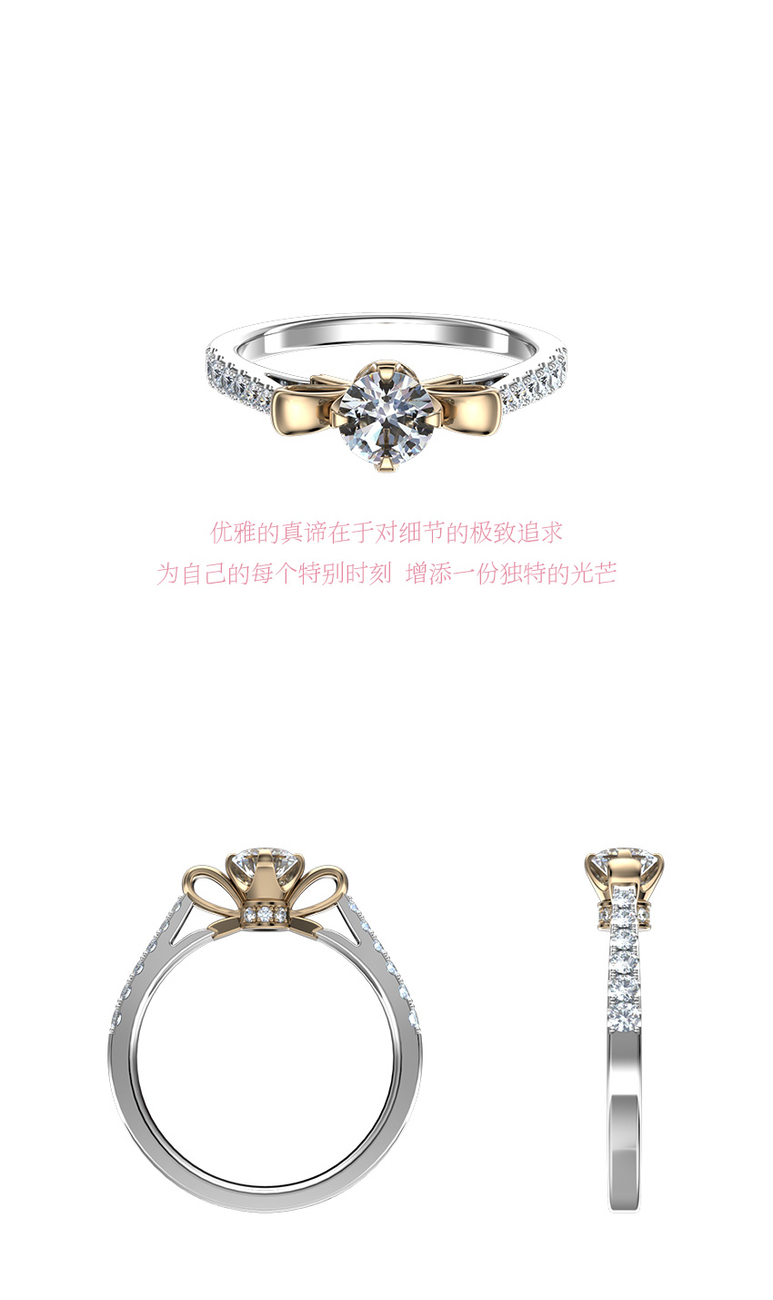 订婚求婚钻戒空托 Pt950戒托 适合主钻0.30克拉 CN416-03 (戒托不单卖)