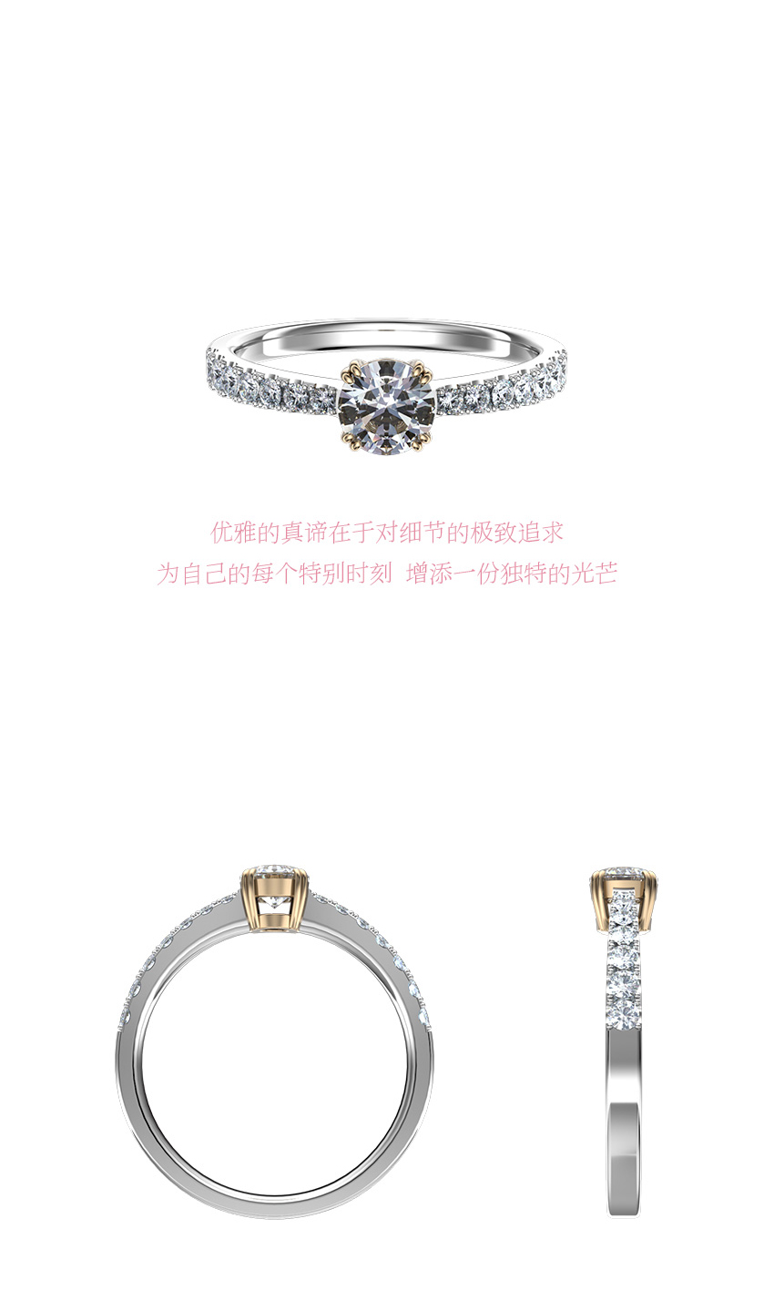 订婚求婚钻戒空托 Pt950戒托 适合主钻0.30克拉 CN417 (戒托不单卖) 