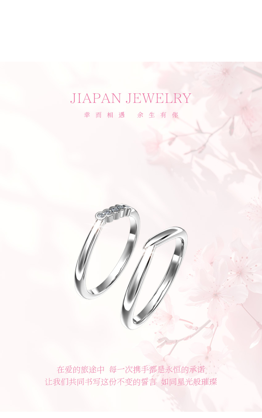 结婚对戒 结婚戒指 情侣对戒 日系婚戒 CN415ML
