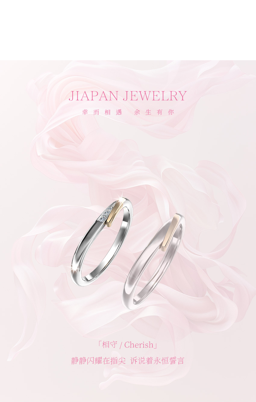 日系结婚对戒 结婚戒指 女士婚戒 CN402L