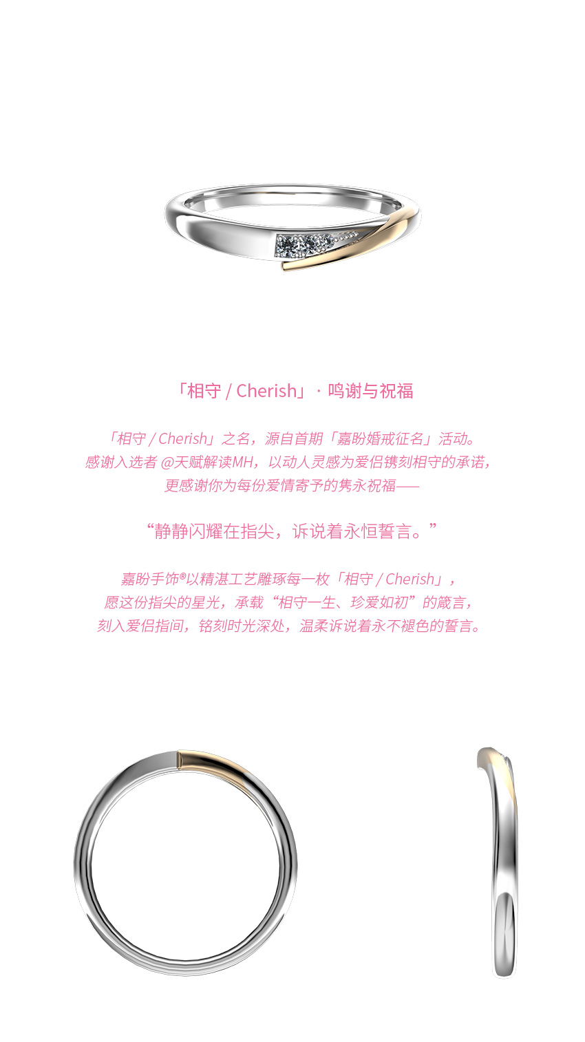 日系结婚对戒 结婚戒指 女士婚戒 CN402L